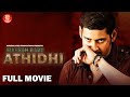 Mahesh Babu | Athidhi | Amrita Rao | Tamil Full Movies | Tamil Dubbed Moves | New Movies | Action