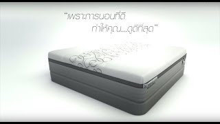 Best of Sleep, BEST OF YOU