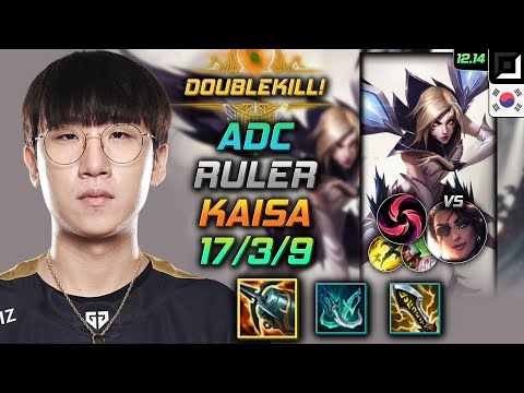 룰러 원딜 카이사 크라켄 칼날비 - Ruler Kai'Sa Adc vs Samira - 롤 KR 12.14
