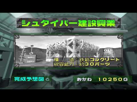 Combat Choro Q ps1 (1/3 Longplay)