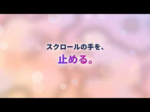 支給素材・商品写真からSNS広告動画を制作します ポスター動画化からAI商品CMまで対応します