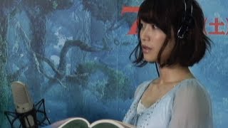 大島優子『メリダとおそろしの森』アフレコ会見ほぼノーカット(前半)