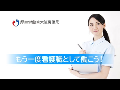 トピックス動画