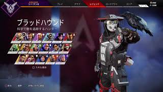 ［初見大歓迎］（Apex）ランクやるよ！新シーズン