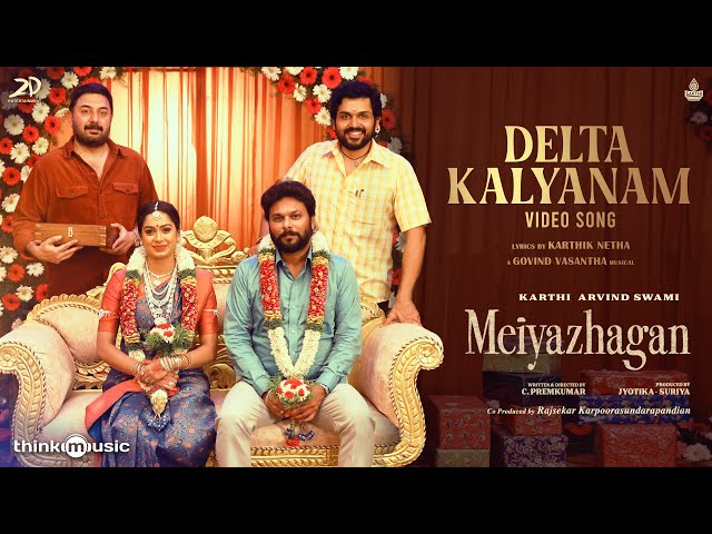 Delta Kalyanam Lyrics English Translation – Meiyazhagan