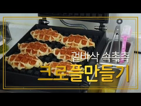 funkorea video thumbnail