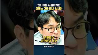 Download lagu He is a pitiful person, but now we have to let him go. mp3