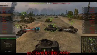 【WoT】心が不死者の戦車道 part 6 【ゆっくり実況？】