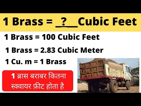 How to Convert Meter to Feet Inch To Feet Meter To Centimeter Feet To Meter 1 m to cm