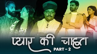 Download lagu Trailer... Pyar Ki Chahat 2 mp3