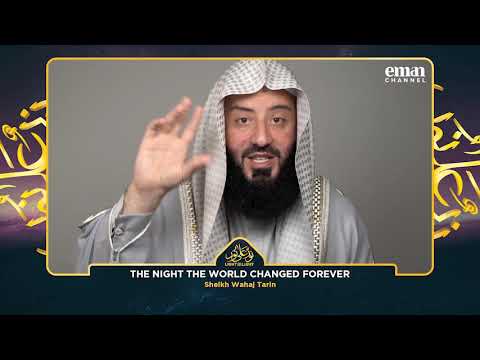 Sheikh Wahaj Tarin - The Night The World Changed - Laylatul Qadr