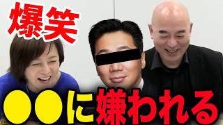 【爆笑】有本香が暴露「日本保守党は●●さんに嫌われています」その理由が面白すぎた【百田尚樹/有本香/日本保守党/あさ８】