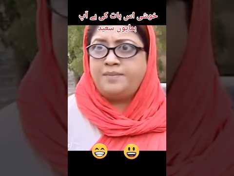 Bulbulay scene 😜 #faysalquraishi