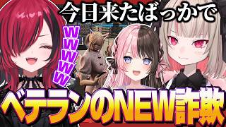 【 #NEWTOWN 】立ち回りが初GTA過ぎる魔界ノりりむに振り回される折咲もしゅ【折咲もしゅ / 魔界ノりりむ / 橘ひなの / REJECT / 切り抜き】