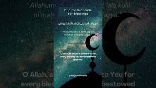 Download lagu Doa Syukur - Mengungkapkan Rasa Terima Kasih atas Nikmat Allah mp3 Download lagu Doa Syukur - Mengungkapkan Rasa Terima Kasih atas Nikmat Allah mp3