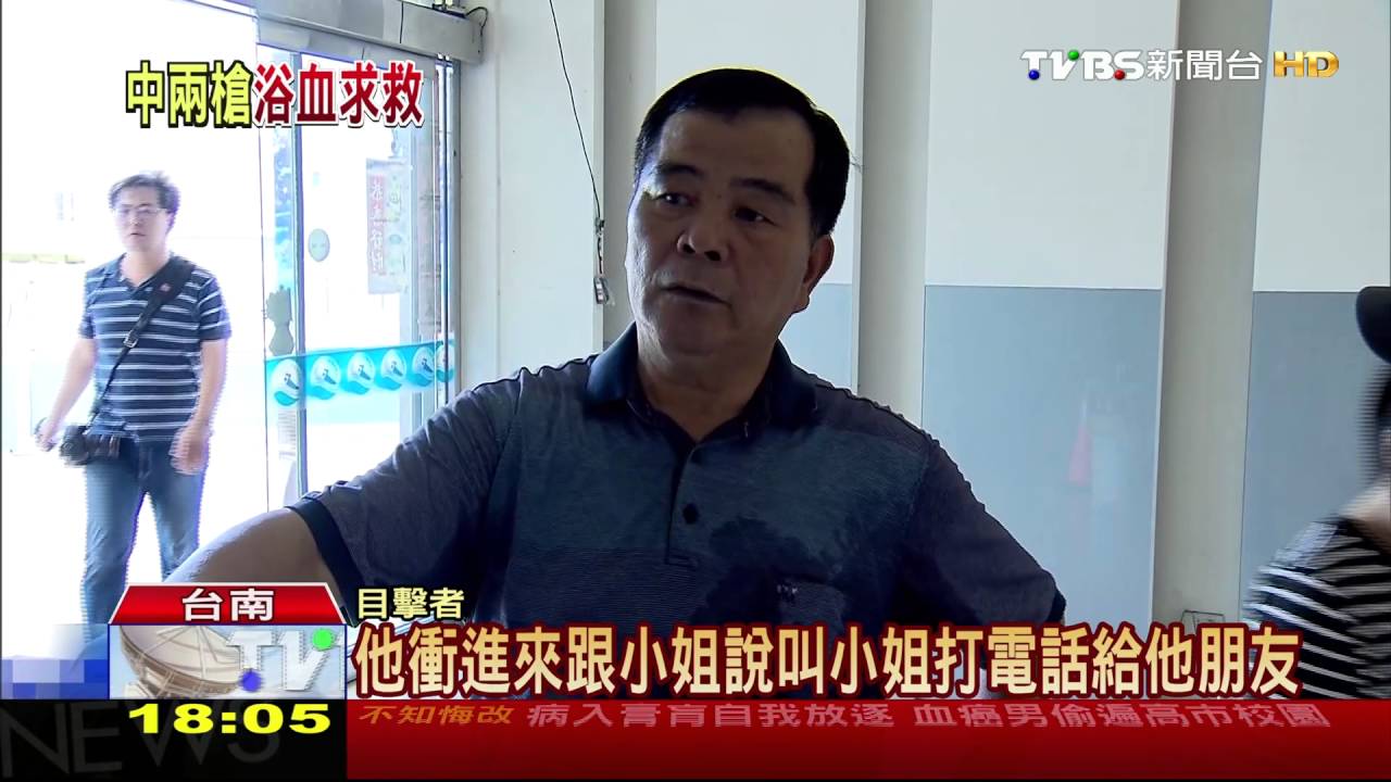 驚!泳池外傳槍響 泳客帶傷返回求救嚇壞人