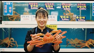 Download lagu 2023년 강원도 동해시 대게집 여사장 실종… 며칠 후 밝혀진 충격적인 결말 mp3