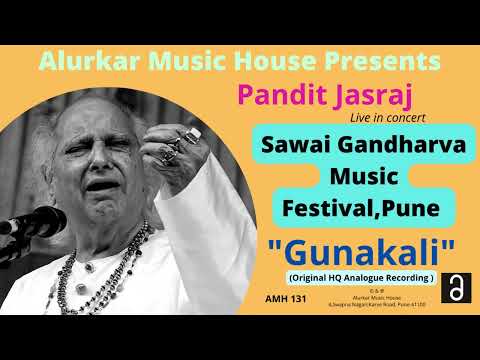 Pt. Jasraj |"Raag Gunakali" | Live at Sawai Gandharva Festival, Pune | Official HQ Audio