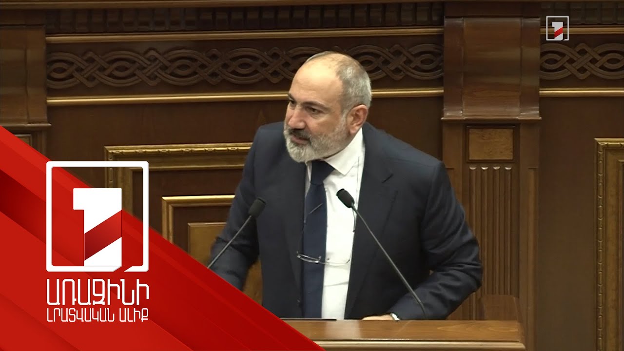 Դուք և ձեր կողմից նշանակված իշխանությունը դատարկեց ԼՂ-ն. Փաշինյանը՝ Ռուստամյանին