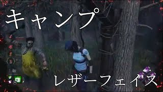 【DBD】煽るって事は煽られる覚悟のある方…ですよね。ｰDead by Daylight #2