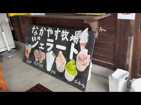 Agri Vlog ①