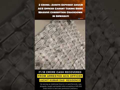 ₹2 Crore+ Assets Exposed! Assam ACS Officer Caught Taking Bribe | Massive Corruption Crackdown