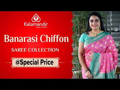 Banarasi Chiffon Saree Collection | Kalamandir | Episode 726