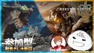 [MH Wilds参加型] 俺らの青春、水中戦がもどってきた。[ネタバレ注意]