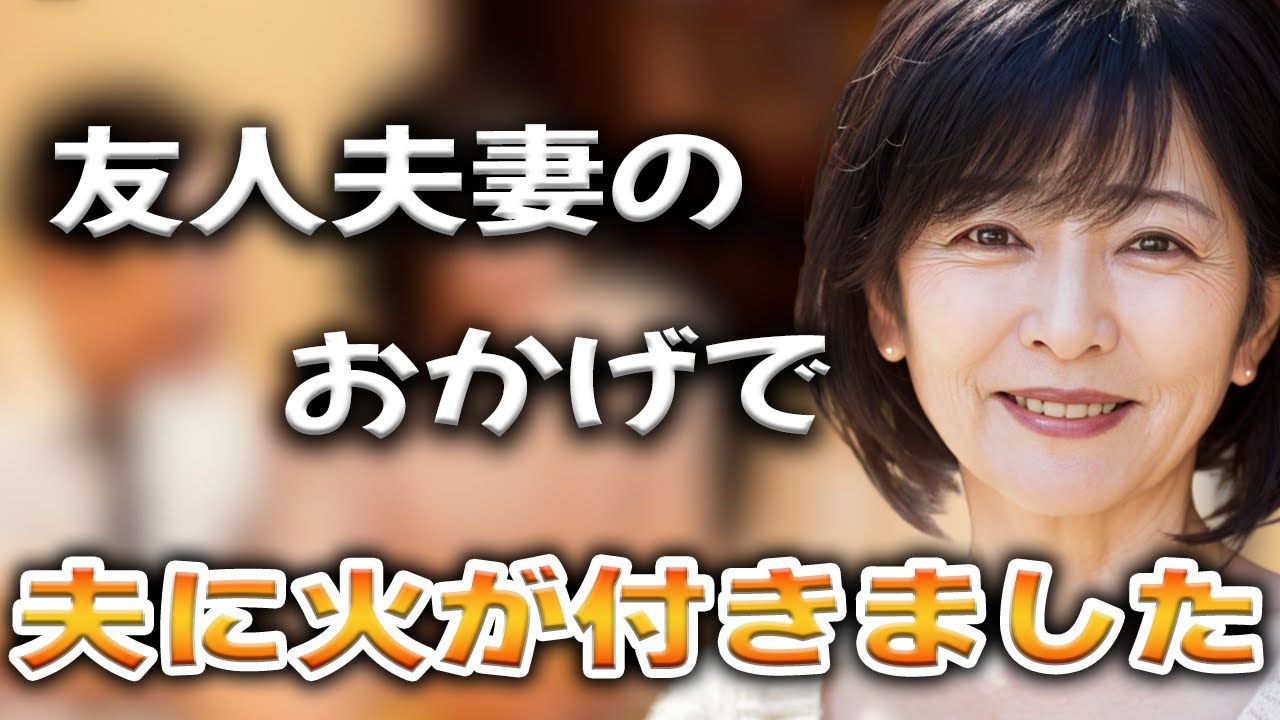 一応の一応、私もちょっと準備してました【体験談】【シニアの事情】