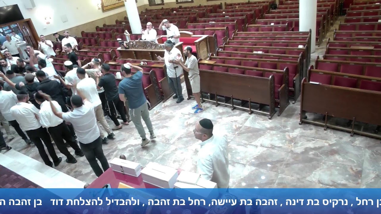 הרב אייל עמרמי - כ' אלול תשפ"ו [02.09.26]