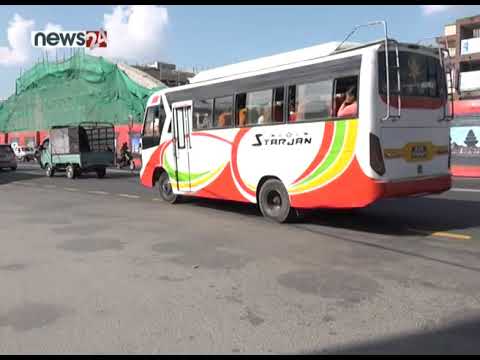 चिनियाँ राष्ट्रपतिको भ्रमणका कारण दुई दिन राजधानीको सवारी व्यवस्था प्रभावित - NEWS24 TV