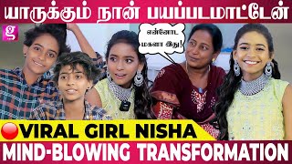 Ladies Bathroom போனேனு Complaint பண்ணிட்டாங்க! - Viral Girl Nisha Opens Up