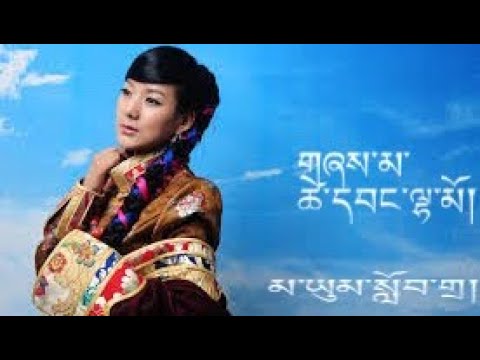 Tsewang Lhamo new song 2017 Mayum Lobdra
