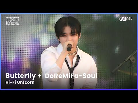 [#한국의날M콘서트] Hi-Fi Un!corn - Butterfly +  DoReMiFa-Soul | Mnet 250611 방송