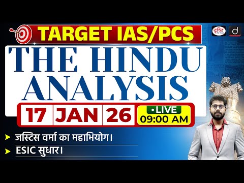 The Hindu Newspaper Analysis | 17 January 2026 | Current Affairs for UPSC CSE 2026 | Drishti IAS