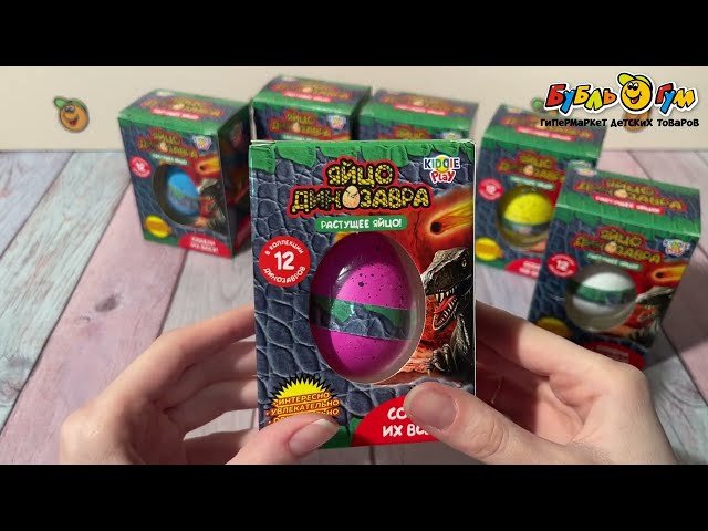 Мини-фигурка динозавр в яйце Kiddie play в ассортименте - видео