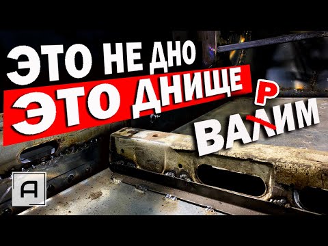 Обваривание ВИН номера кузовом продолжается.
