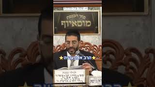 ⭐️הרב אלון עטיה⭐️#פרשת_השבוע #הרב_אלון_עטיה #שבתשלום (בית הכנסת מוסאיוף - ערוץ חדש) - התמונה מוצגת ישירות מתוך אתר האינטרנט יוטיוב. זכויות היוצרים בתמונה שייכות ליוצרה. קישור קרדיט למקור התוכן נמצא בתוך דף הסרטון