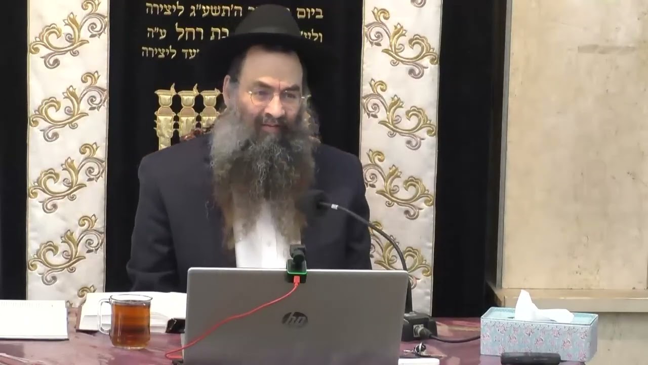 הרב עובדיה יוסף | פרשת תרומה - מדיני ימי אדר ופורים | חזון יעקב