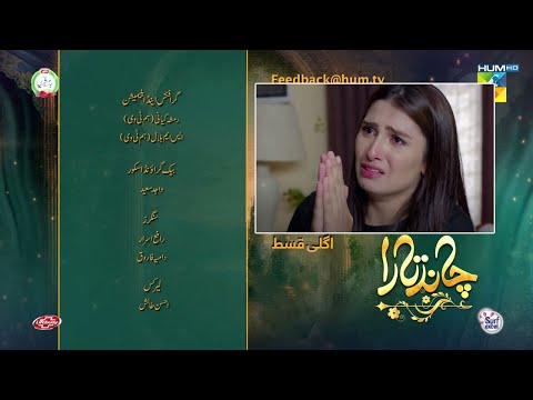 Next Episode Chand Tara29 Teaser & Promo | Chand Tara Review Episode 29 | Hum Tv