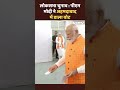 Lok Sabha Election: PM Modi ने Ahmedabad में किया मतदान - Video