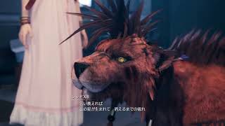 FINAL  FANTASY  VII part11