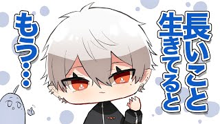 【くろのわ】あまり自分のことを語らない葛葉の中身を考察する叶【切り抜き】