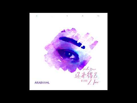 ZTAO - TIME (DJ Tiësto Rimex)