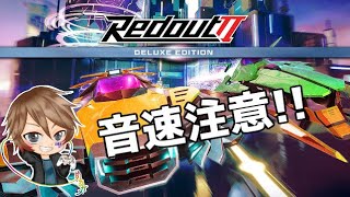 【Redout2】時速1000kmのレースゲー 【めあ丸】