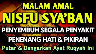 Download lagu KUN FAYAKUN 🤲 AYAT RUQYAH DIRI INSYAALLAH S4 K 1T DITUBUHMU S3 MBVH TOTAL❗DOA SYIFA mp3