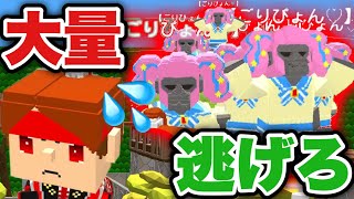 【脱獄ごっこ(アニメ)】全員ゴリラになった結果…。
