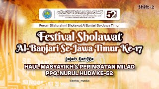 Download lagu FESTIVAL AL-BANJARI SE-JAWA TIMUR KE-17 | PPQ. NURUL HUDA SINGOSARI (SHIFT 2) mp3 Download lagu FESTIVAL AL-BANJARI SE-JAWA TIMUR KE-17 | PPQ. NURUL HUDA SINGOSARI (SHIFT 2) mp3