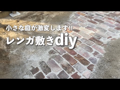 パティオのスラブと敷石をシールして含浸させます トピックス