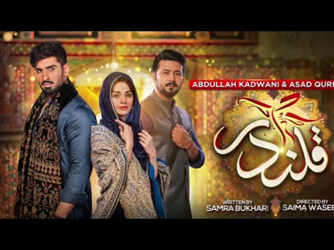 Qalandar Drama Episode 45 Teaser - 11th March 2023 - FilmazaTv